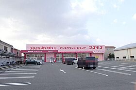 エステートたつみ  ｜ 大阪府泉大津市板原町１丁目（賃貸アパート2LDK・1階・47.76㎡） その27