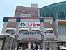 周辺：コノミヤ高石店まで278m