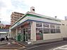 周辺：ファミリーマート高石駅前店まで236m