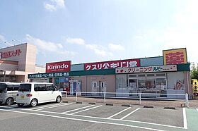 コーラル　リーフ  ｜ 大阪府堺市西区草部（賃貸アパート2LDK・2階・57.58㎡） その27