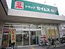 周辺：ドラッグセイムス堺鳳東店まで389m