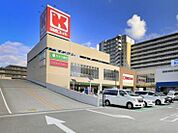 関西スーパー高石駅前店まで994m
