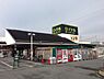 周辺：ロイヤルホームセンター堺店まで891m