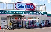 ドラッグセイムス高石加茂店まで622m