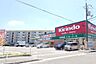 周辺：キリン堂高石加茂店まで850m