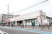 デイリーカナート向ヶ丘店まで421m
