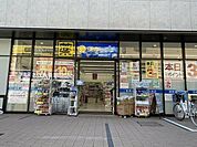 薬のヒグチ羽衣駅前店まで448m