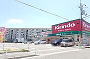 キリン堂高石加茂店まで582m