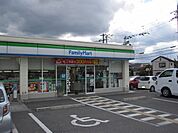 ファミリーマート和泉箕形町二丁目店まで1001m