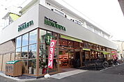 マルシェ日之出屋　羽衣店まで639m
