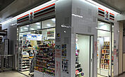 セブンイレブンキヨスクJR鳳駅改札口店まで328m