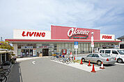 オークワ高石羽衣店まで860m