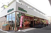 マルシェ日之出屋　羽衣店まで406m