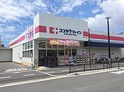 ココカラファイン鳳南店まで676m