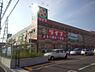 周辺：ライフ石津店まで1008m