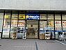 周辺：薬のヒグチ羽衣駅前店まで395m