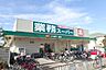 周辺：業務スーパー鳳店まで774m