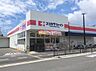 周辺：ココカラファイン鳳南店まで93m