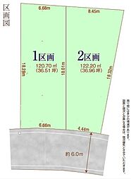 物件画像 船橋市高根台4丁目　全2区画　1号地