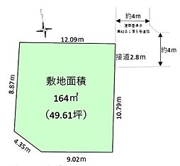 物件画像 船橋市前原西4丁目