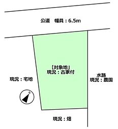 物件画像 松戸市古ケ崎