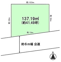 物件画像 八千代市萱田町