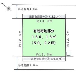 物件画像 船橋市高野台3丁目