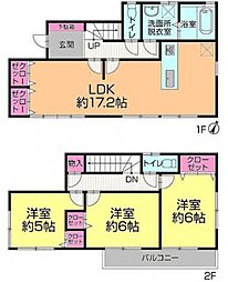 物件画像 船橋市二和西1丁目