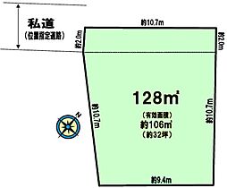 物件画像 船橋市芝山6丁目