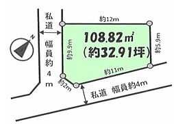 物件画像 八千代市大和田