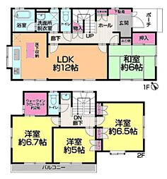 物件画像 鎌ケ谷市鎌ケ谷4丁目