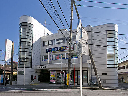 二和向台駅(新京成 新京成線)まで1520m