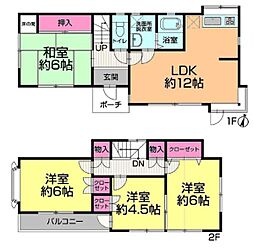 物件画像 習志野市本大久保2丁目