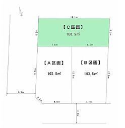 物件画像 港北区下田町3丁目　全3区画Ｃ区画