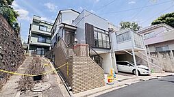 物件画像 港北区菊名四丁目　戸建て