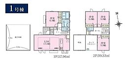 神奈川区松見町2丁目　全2棟1号棟