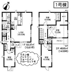 物件画像 港南区東永谷3丁目　全4棟1号棟