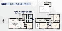 物件画像 神奈川区三ッ沢下町　全21棟2期14号棟