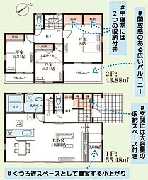 物件画像 磯子区洋光台6丁目　全2棟1号棟