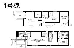 物件画像 中区本牧元町　全4棟1号棟