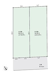 港北区高田東1丁目　全2区画Ｂ区画