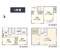 鎌倉市大船4丁目　全4棟4号棟