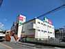 周辺：業務スーパー上大岡店まで585m、食に関わる企業として食を作ることから取り組み、責任を持ってお客様に「プロの品質とプロの価格」「食の安全」をご提供します。