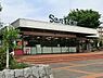 周辺：三徳町田北店まで907m、山崎団地内にあるスーパーです。 店内はそんなに大きくはありませんが、色々揃うスーパーです。