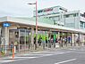 周辺：横浜線「古淵」駅まで3208m、駅周辺は、大型ショッピングモールや住宅街が広がるエリア。 横浜駅まで電車で約30分、新宿駅まで約35分でアクセス。