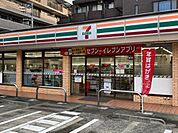 セブンイレブン横浜片倉町店まで156m
