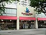周辺：ピーコックストア洋光台店まで1294m、イオン系列のスーパー。ワオンカードにポイントもたまります。毎月のお得カレンダーをチェックして、楽しくお買い物。