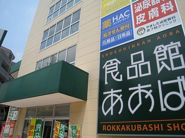 周辺を拡大表示