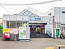 周辺：屏風浦駅(京急 本線)まで1027m、駅前すぐが環状2号の立地で、住宅地の中にある駅です。 駅前にはスーパーやクリニックなどあり仕事帰りの買い物に助かりますね