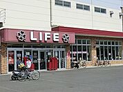 ライフ鎌倉大船モール店まで106m、広い店内は、所狭しと商品が陳列してあります。お目当てのモノもきっと見つかる宝探し。ゆっくりお買い物を楽しめます。